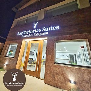 Las Victorias Suites Bariloche